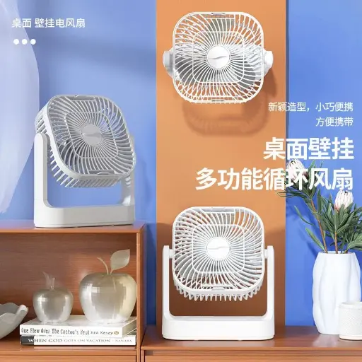 [T-IKF6] VENTILADOR DE MESA PEQUEÑO PLEGABLE RECARGABLE F6